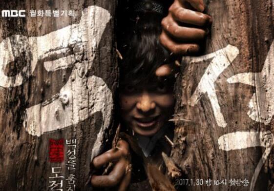 韓國(guó)十大經(jīng)典古裝電視劇,一枝梅是水母迷你連續(xù)劇、茶母是月火劇