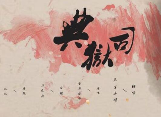 十大最好聽(tīng)的經(jīng)典古風(fēng)歌曲,《牽絲戲》讓人念念不忘、《錦鯉抄》很動(dòng)人
