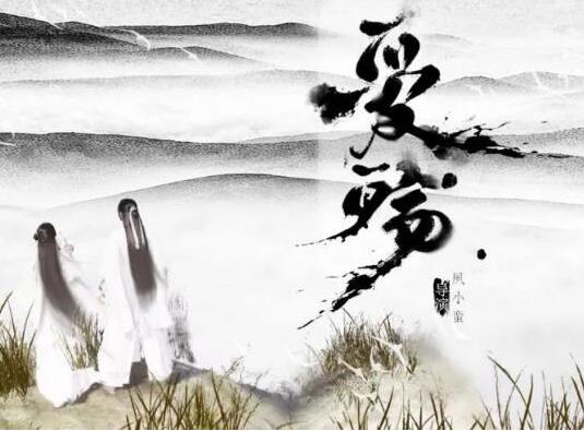 十大最好聽(tīng)的經(jīng)典古風(fēng)歌曲,《牽絲戲》讓人念念不忘、《錦鯉抄》很動(dòng)人