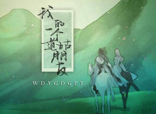 十大最好聽(tīng)的經(jīng)典古風(fēng)歌曲,《牽絲戲》讓人念念不忘、《錦鯉抄》很動(dòng)人