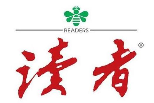 十大雜志品牌排行榜,讀者是中國人的心靈讀本、時(shí)尚COSMO大膽有韻味