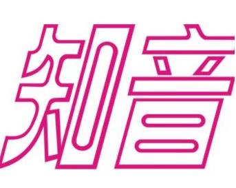 十大雜志品牌排行榜,讀者是中國人的心靈讀本、時(shí)尚COSMO大膽有韻味