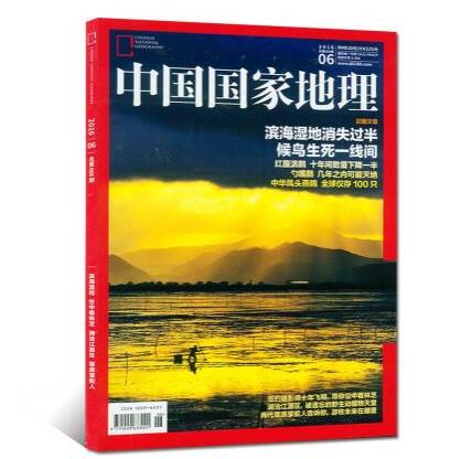 十大雜志品牌排行榜,讀者是中國人的心靈讀本、時(shí)尚COSMO大膽有韻味