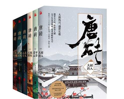 十大經(jīng)典架空歷史穿越小說(shuō)排名,臨高啟明是巔峰之作、贅婿超經(jīng)典