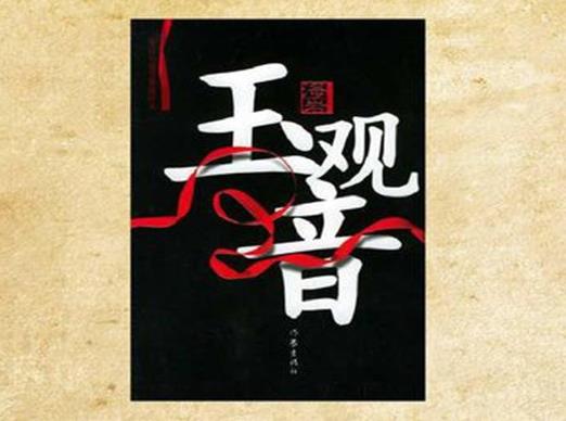 中國(guó)當(dāng)代十大長(zhǎng)篇小說,平凡的世界、駱駝祥子極其貼近現(xiàn)實(shí)生活
