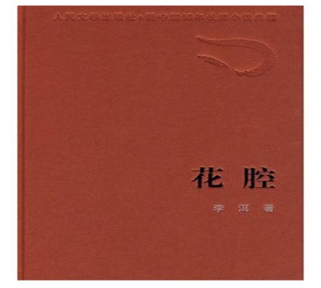 中國(guó)當(dāng)代十大長(zhǎng)篇小說,平凡的世界、駱駝祥子極其貼近現(xiàn)實(shí)生活