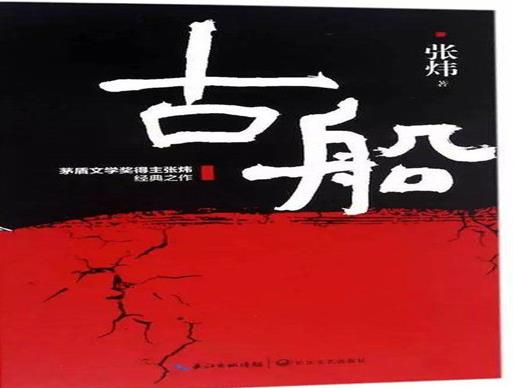中國(guó)當(dāng)代十大長(zhǎng)篇小說,平凡的世界、駱駝祥子極其貼近現(xiàn)實(shí)生活