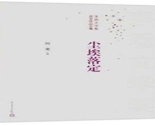 中國(guó)當(dāng)代十大長(zhǎng)篇小說,平凡的世界、駱駝祥子極其貼近現(xiàn)實(shí)生活