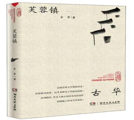 中國(guó)當(dāng)代十大長(zhǎng)篇小說,平凡的世界、駱駝祥子極其貼近現(xiàn)實(shí)生活