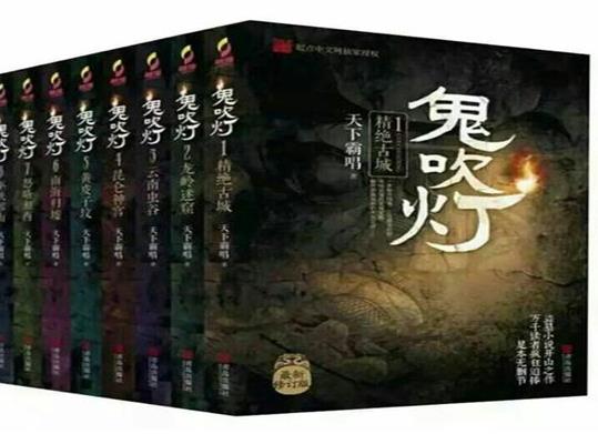 中國懸疑小說排行榜,餃子情節(jié)曲折離奇、無證之罪很虐心