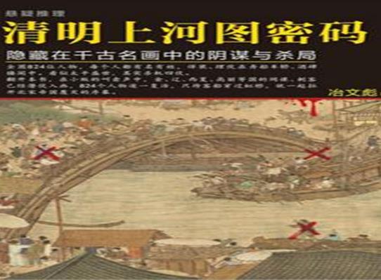 中國懸疑小說排行榜,餃子情節(jié)曲折離奇、無證之罪很虐心