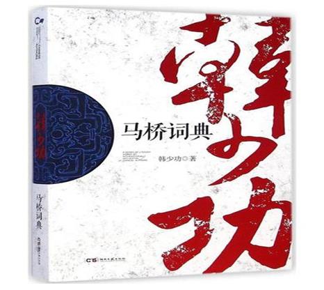 中國(guó)當(dāng)代十大長(zhǎng)篇小說,平凡的世界、駱駝祥子極其貼近現(xiàn)實(shí)生活