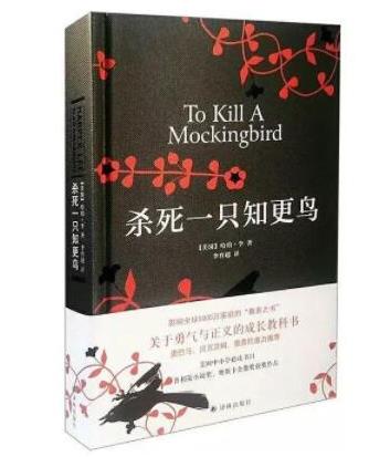 世界十大最感人書(shū)籍排名,《老人與!贰栋屠枋ツ冈骸贩浅8腥