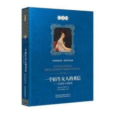 世界十大最感人書(shū)籍排名,《老人與!贰栋屠枋ツ冈骸贩浅8腥