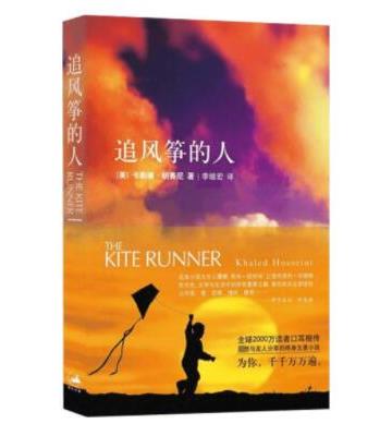 世界十大最感人書(shū)籍排名,《老人與!贰栋屠枋ツ冈骸贩浅8腥