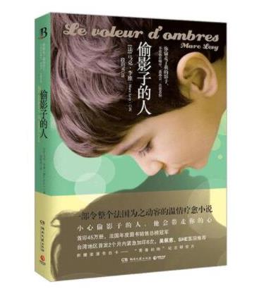 世界十大最感人書(shū)籍排名,《老人與!贰栋屠枋ツ冈骸贩浅8腥