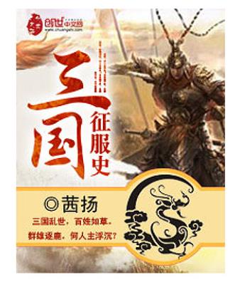 十大網(wǎng)游小說(shuō)排行榜,全職高手、網(wǎng)游之天譴修羅特別受歡迎