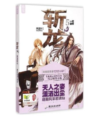 十大網(wǎng)游小說(shuō)排行榜,全職高手、網(wǎng)游之天譴修羅特別受歡迎