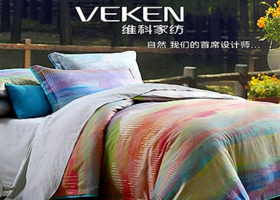 十大床上用品排行榜,羅萊家紡、水星家紡質(zhì)量和外觀均有保障