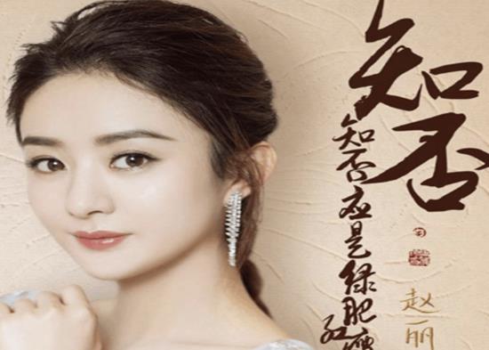 十大最具商業(yè)價(jià)值的明星排名,楊紫是童星出生、易烊千璽演技精進(jìn)