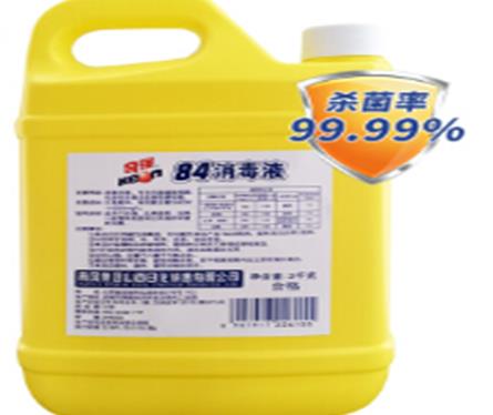 十大84消毒液排行榜,藍(lán)月亮消毒液、愛特福84消毒液口碑非常好