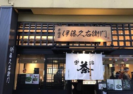 全球十大高端茶品牌,川寧、竹葉青的茶都非常上檔次
