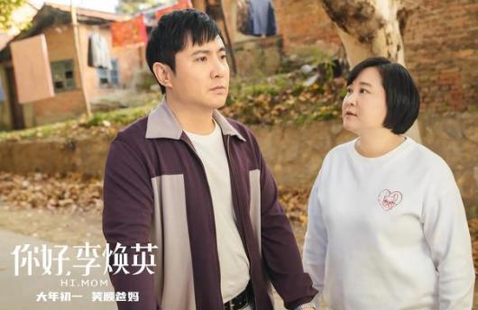 沈騰參演票房最好的電影排名,你好,李煥英39.2億,我和我的家鄉(xiāng)28.29億