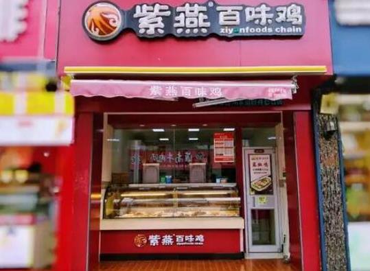 中國(guó)十大鹵味品牌排行榜,周黑鴨美味可口、絕味鴨脖在全國(guó)門(mén)店都很多