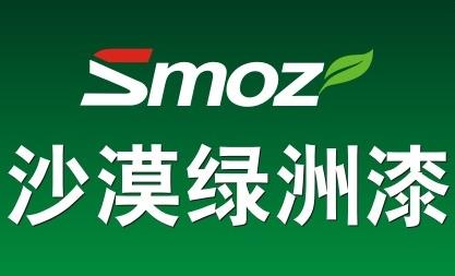 十大油漆品牌排行榜,多樂(lè)士油漆、立邦油漆品種琳瑯滿目