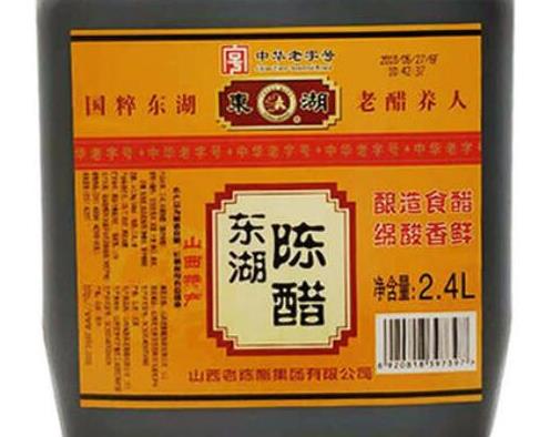 可信賴的陳醋品牌排行榜,寧化府陳醋口感香醇、水塔陳醋銷量遙遙領(lǐng)先