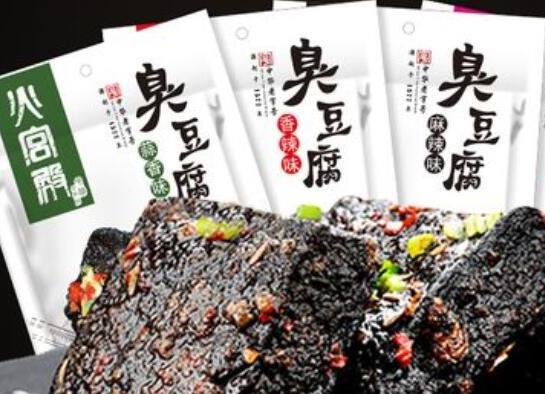 即食臭豆腐品牌排行榜,火宮殿臭豆腐、黑色經典臭豆腐外酥里嫩