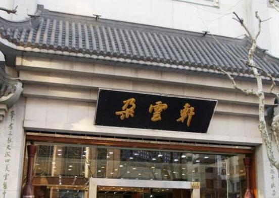 中國(guó)十大拍賣(mài)行排名,嘉德拍賣(mài)成交總額高、保利拍賣(mài)頗具影響力