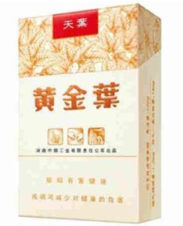 中國(guó)十大最貴香煙排行榜,黃鶴樓大金磚、利群富春山居有價(jià)無(wú)市