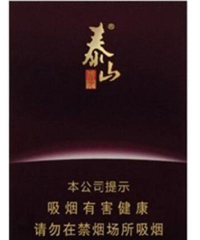中國(guó)十大最貴香煙排行榜,黃鶴樓大金磚、利群富春山居有價(jià)無(wú)市