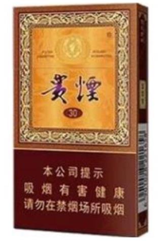 中國(guó)十大最貴香煙排行榜,黃鶴樓大金磚、利群富春山居有價(jià)無(wú)市