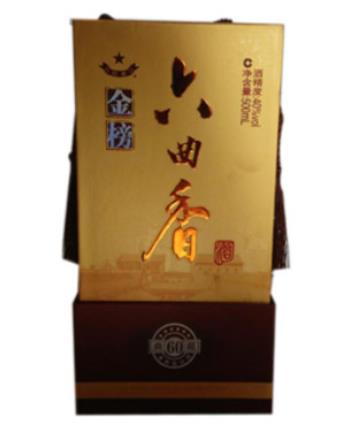山西十大酒廠(chǎng)排行榜,山西杏花村汾酒集團(tuán)、山西恒山酒業(yè)品牌歷史悠久