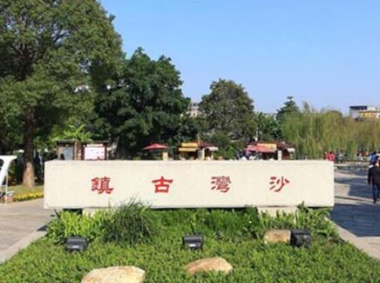 廣州十大自駕游景點(diǎn),廣東石門國(guó)家森林公園、溪頭旅游村景區(qū)自由度高