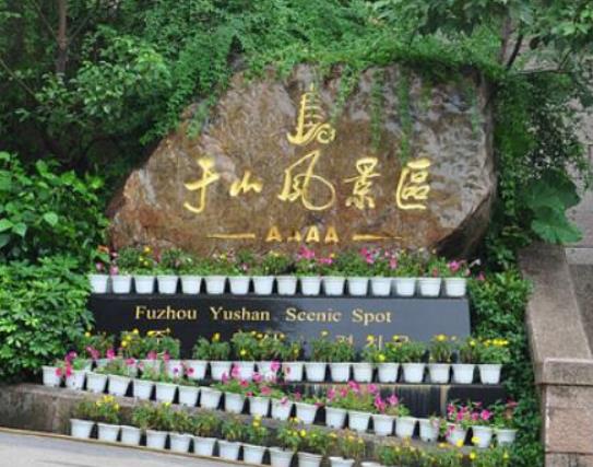 十大福州免費(fèi)旅游景點(diǎn),三坊七巷被譽(yù)為“中國明清建筑博物館”