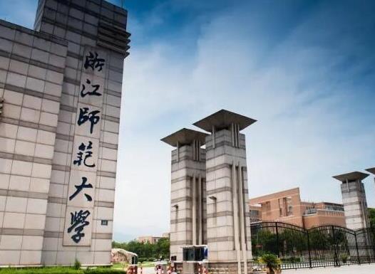 浙江十大重點大學(xué)排名,浙江大學(xué)校園環(huán)境優(yōu)美、浙江工業(yè)大學(xué)是名牌大學(xué)