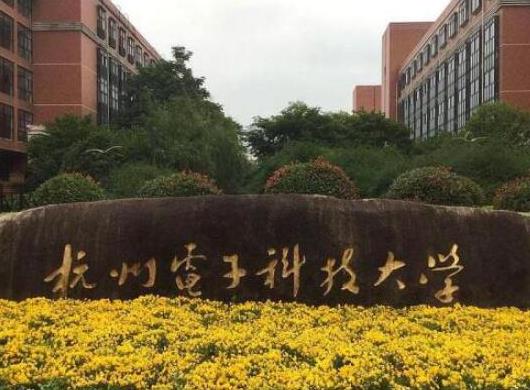 浙江十大重點大學(xué)排名,浙江大學(xué)校園環(huán)境優(yōu)美、浙江工業(yè)大學(xué)是名牌大學(xué)