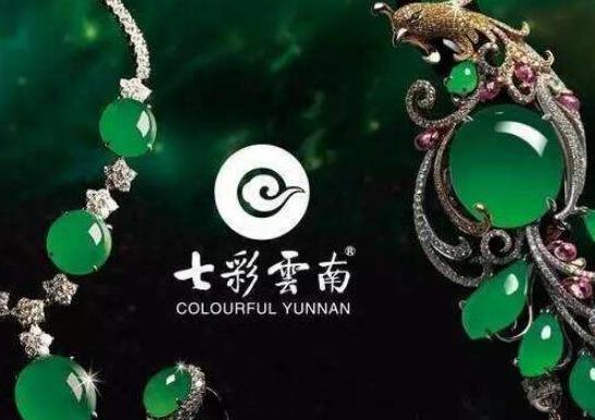 三大翡翠知名品牌,七彩云南翡翠、昭儀翠屋翡翠群眾基礎(chǔ)很強(qiáng)大