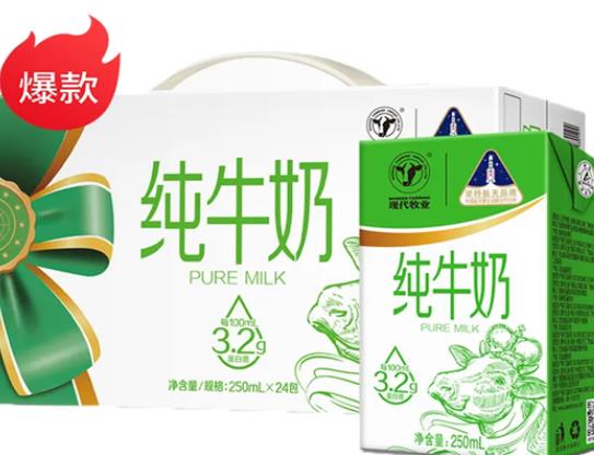 國內(nèi)十大牛奶品牌排行榜,金典牛奶奶香濃郁、特侖蘇牛奶品質(zhì)有保障