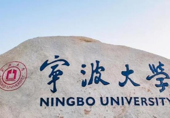 浙江十大名校排名,浙江大學、浙江工業(yè)大學都是全國重點大學