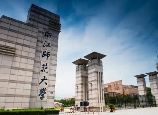 浙江十大名校排名,浙江大學、浙江工業(yè)大學都是全國重點大學