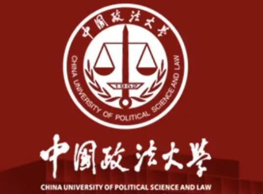 政法大學(xué)五院四系排名,中國政法大學(xué)、西南政法大學(xué)是國家級重點(diǎn)學(xué)校