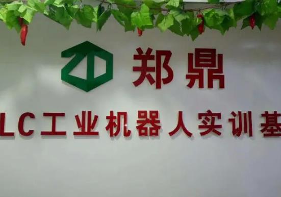 中國(guó)十大電工培訓(xùn)機(jī)構(gòu),程控教育、八方匯的講師有豐富的經(jīng)驗(yàn)
