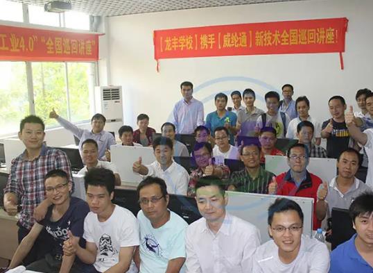 中國(guó)十大電工培訓(xùn)機(jī)構(gòu),程控教育、八方匯的講師有豐富的經(jīng)驗(yàn)