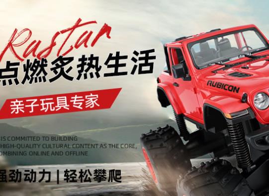 2022十大車(chē)模品牌排行榜,星輝玩具制造精良、多美車(chē)模品質(zhì)高
