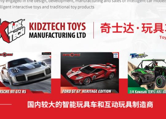 2022十大車(chē)模品牌排行榜,星輝玩具制造精良、多美車(chē)模品質(zhì)高