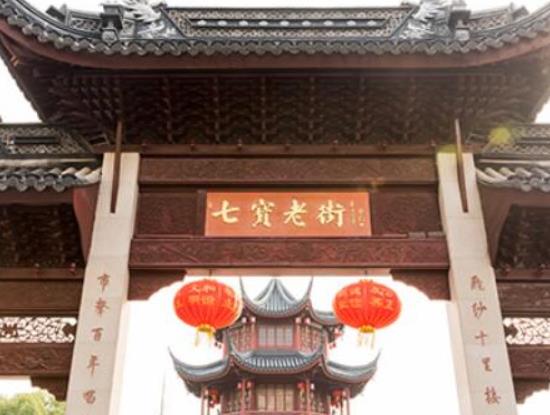 上海免費(fèi)景點(diǎn)排名,上海外灘是中國近現(xiàn)代重要史記、朱家角古鎮(zhèn)古風(fēng)猶存